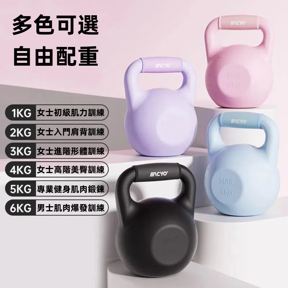 【A&R】馬卡色居家健身注水自灌可調式重量壺鈴1-6KG - 甜心粉, , large