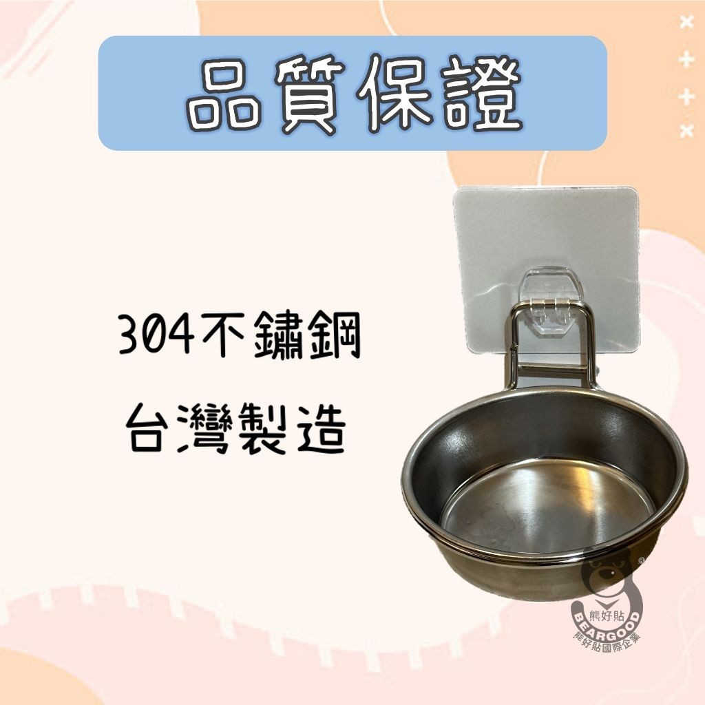 [Beargood sticker] Wall-Mounted Pet Bowl (304 Stainless Steel), , large