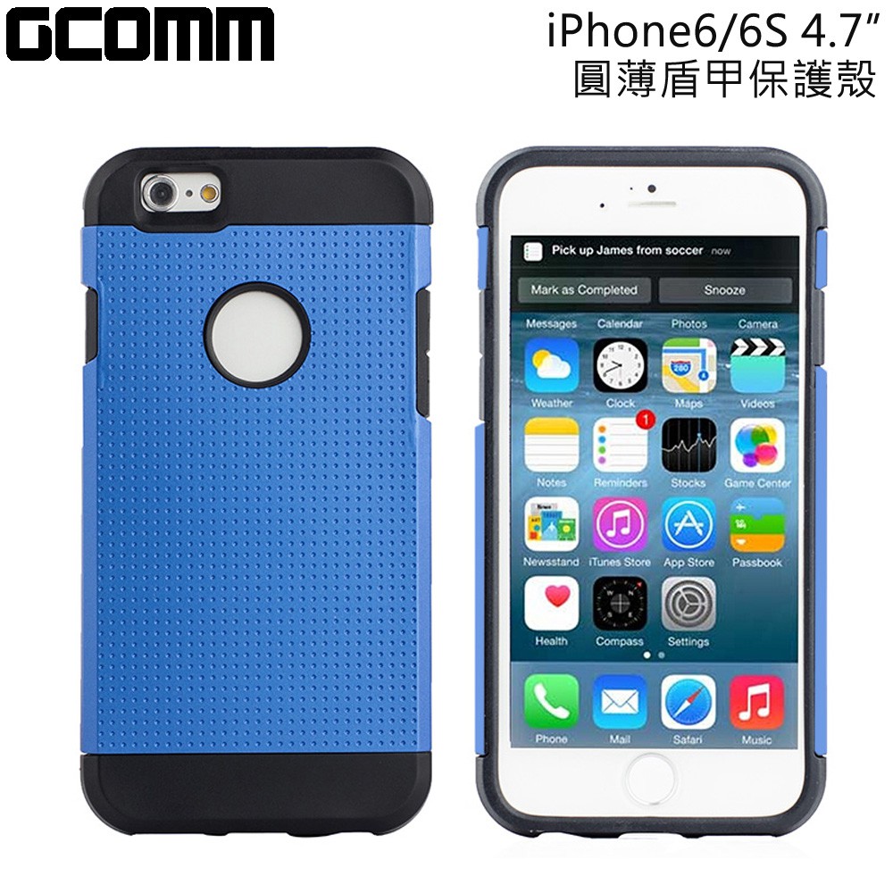 GCOMM iPhone6S/6 4.7” Slim Shield 圓薄盾甲防摔保護殼 青春藍