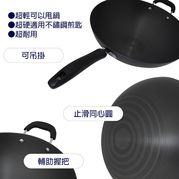 瑪露塔鈦金中華深型炒鍋-單柄-36cm-1組, , large