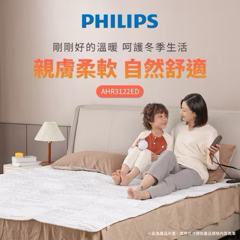 electric blanket, , large