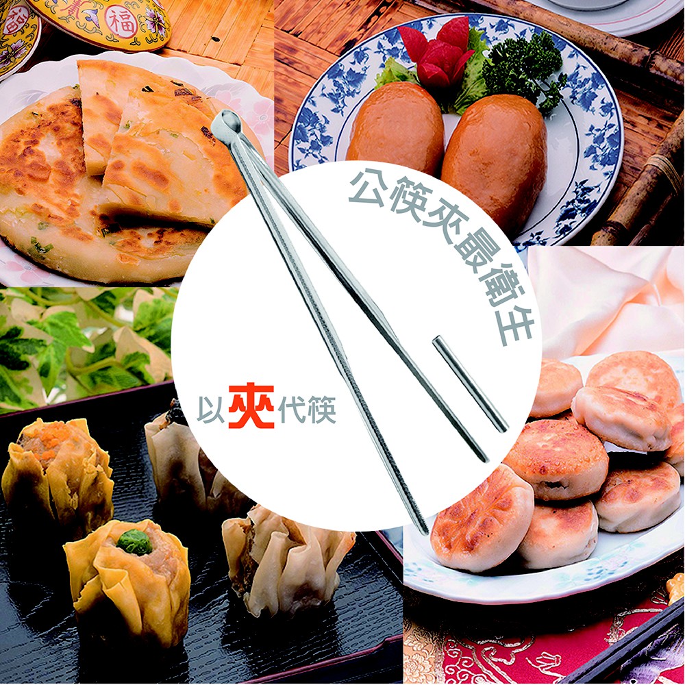 【SAGE】美國原裝進口 抗菌木砧板28*38cm(實用型)+公筷夾21cm+食物夾25cm 優惠組, , large