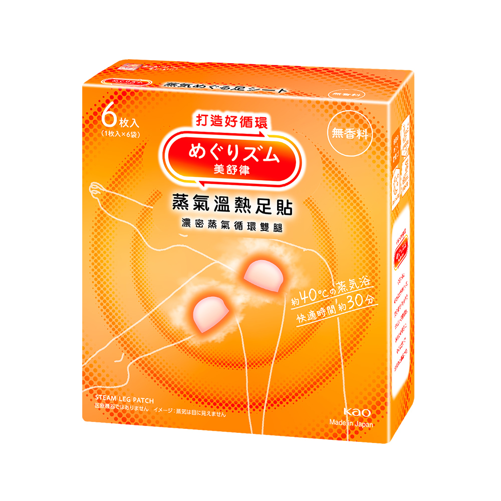 美舒律蒸氣溫熱足貼純淨無香(6枚), , large