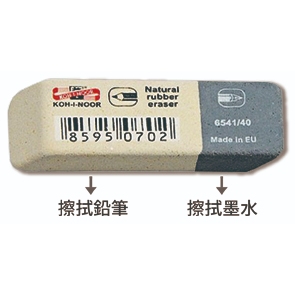 普思AP 鉛筆墨水橡皮擦 K6541, , large