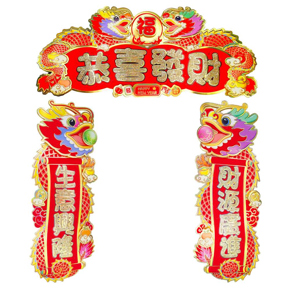 Happy Lunar New Year, , large