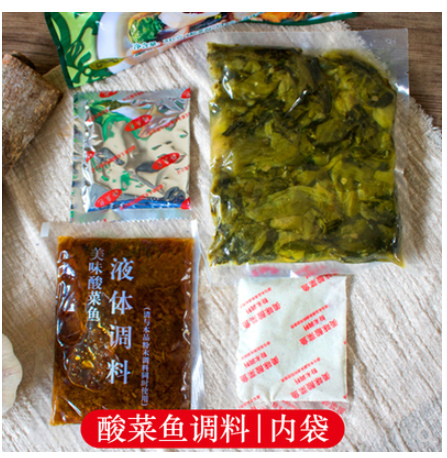 橋頭酸菜魚調料318g家用老壇酸菜美味酸菜魚調料 酸爽（不含魚）, , large