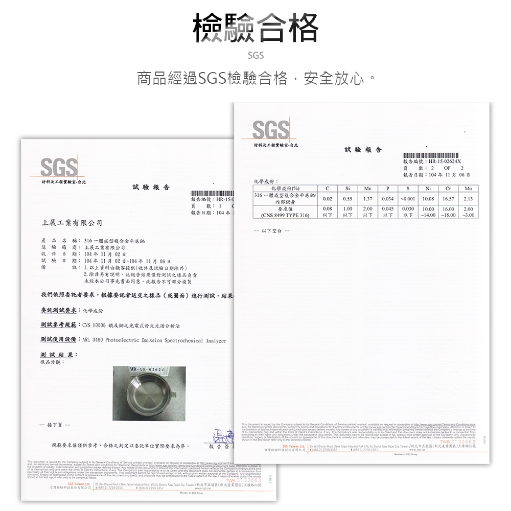 CLARE 可蕾爾 晶鑽316不鏽鋼七層複合金炒鍋附蓋 33cm單把 附蓋-Leidea樂德兒, , large