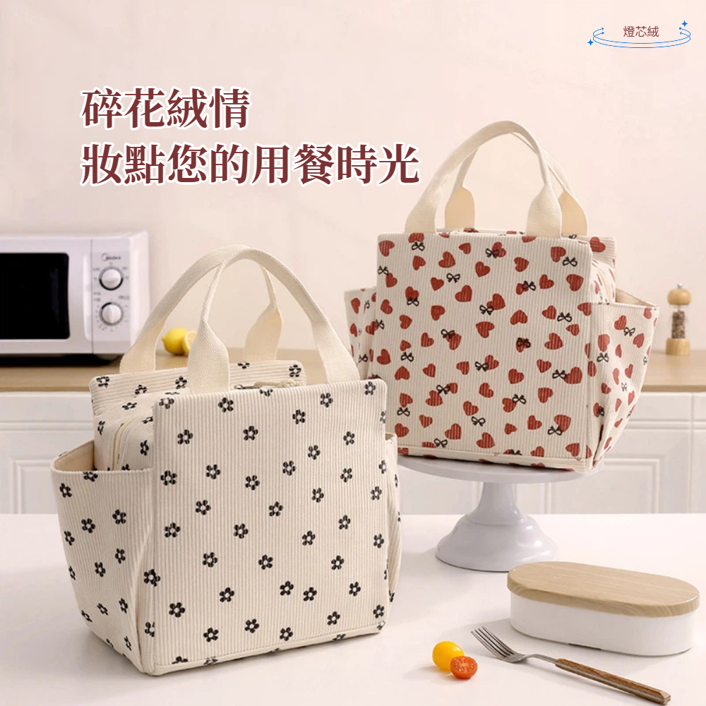 【A&R】韓系燈芯絨保溫保冷手提便當袋 大款任選, , large