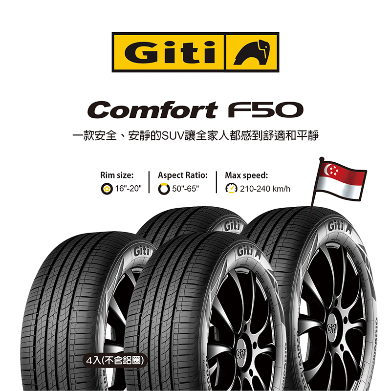 Giti F50 225/60R18 100H, , large