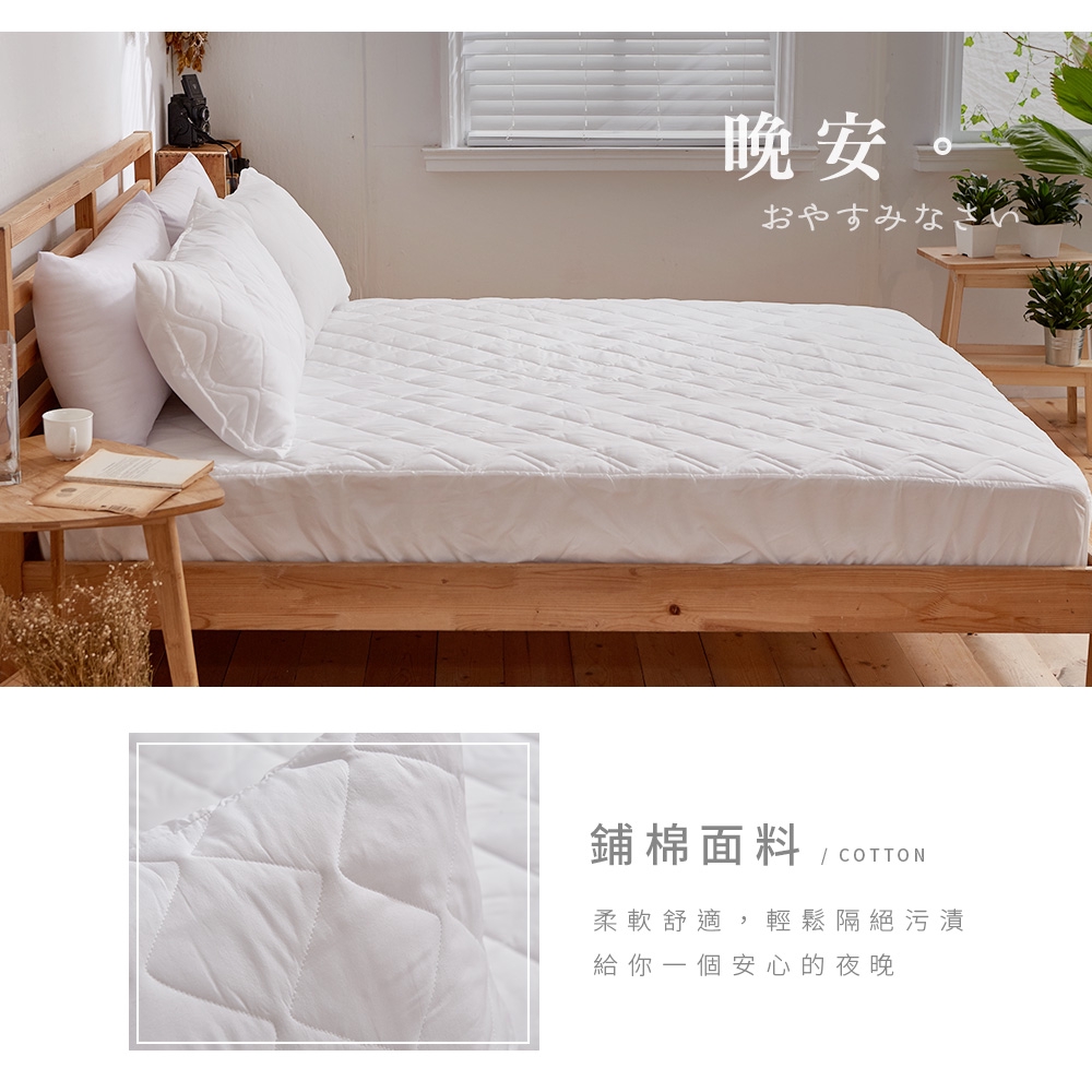 bedding, , large