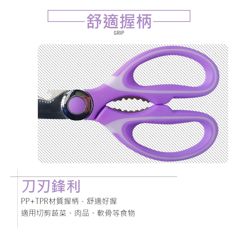 CLARE 可蕾爾 萬用型剪刀多功能事務剪刀 萬用型事務剪21cm-Leidea樂德兒, , large