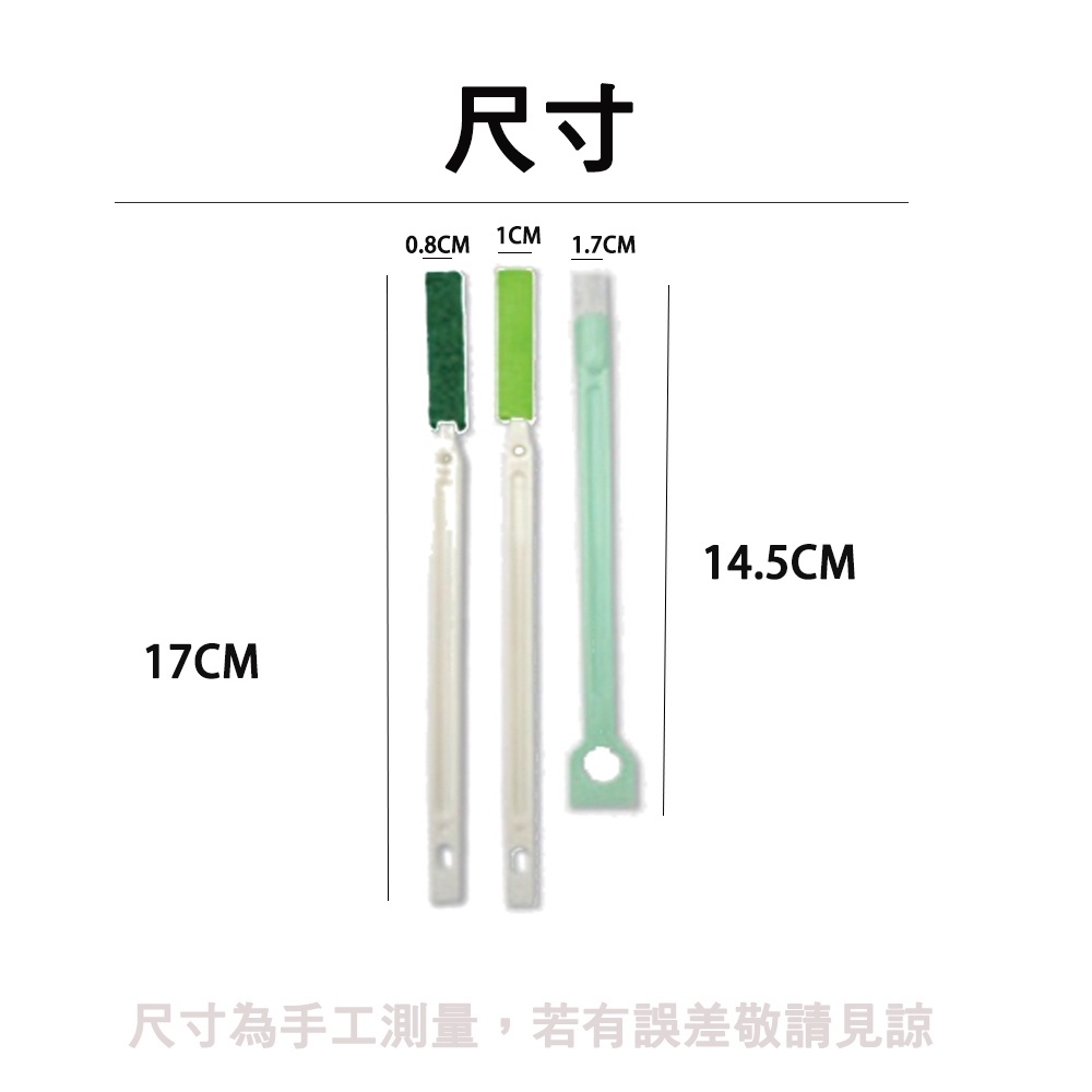 【生活好室】百研 瓶栓間隙刷3入 細縫刷 瓶刷 瓶口刷 3入組 瓶口隙縫刷洗容易 適用於各種小細縫刷洗 台灣製造 現貨, , large