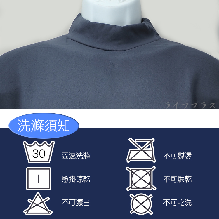 男德絨半高領厚保暖衣-K830-XL-4件, , large