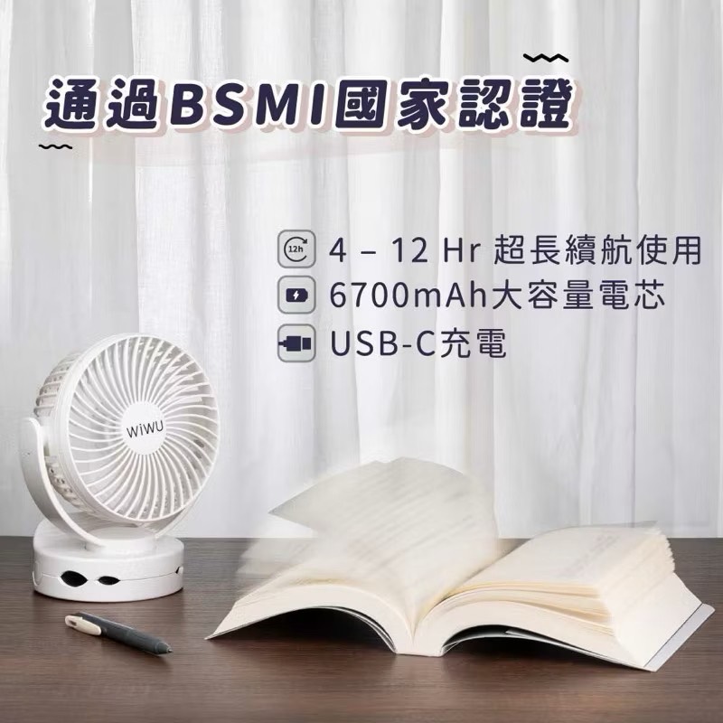 clip-on fan, , large