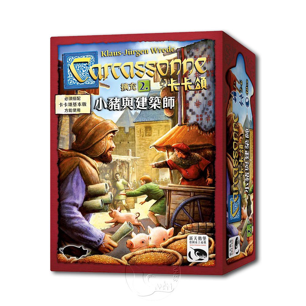 Carcassonne Traders & Builders Expansion, , large