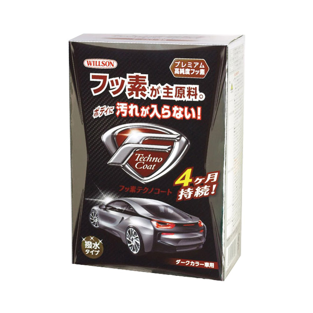 日本Willson 氟素鍍膜劑, , large