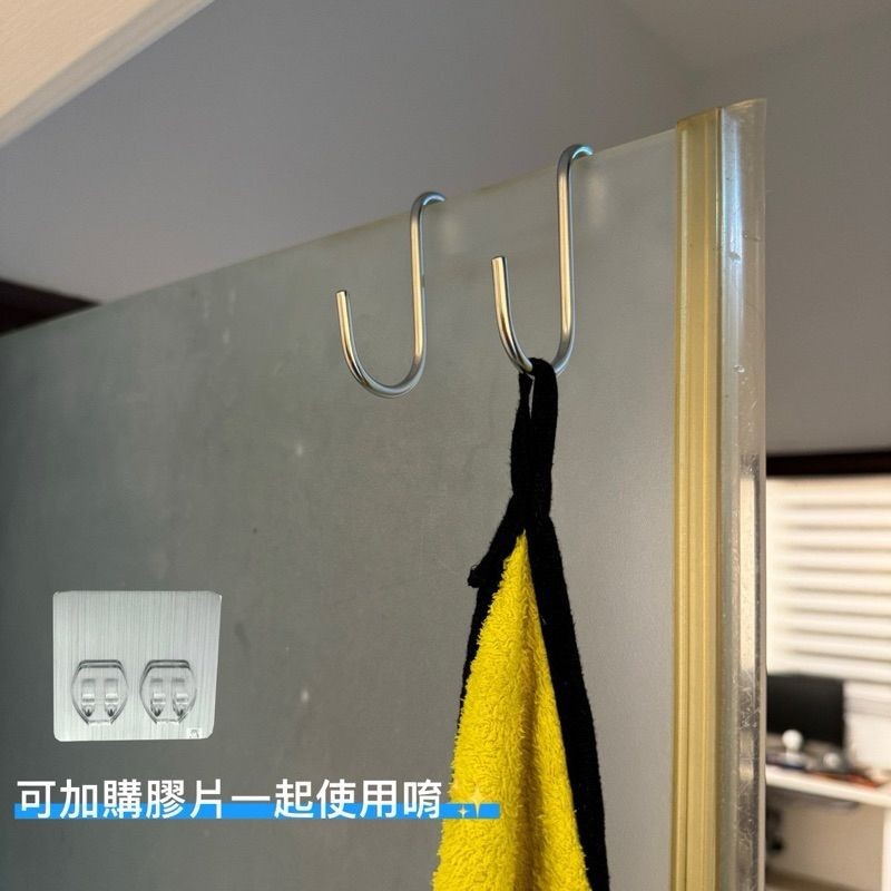 [熊好貼國際國際]雙S掛鉤 台灣製造304不鏽鋼 超級穩固不搖晃 門板掛鉤 櫃門掛鉤 雙掛鉤 門後掛勾 廚櫃掛勾 床邊雙勾, , large