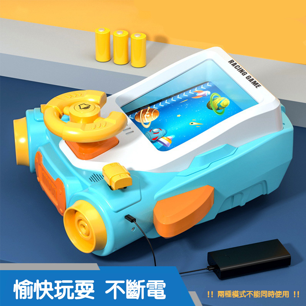 【啾愛你】電動賽車闖關遊戲機-紅白色, , large