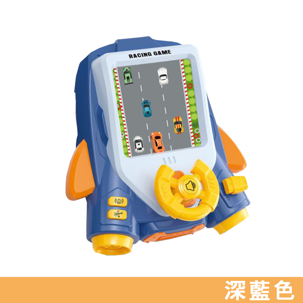【啾愛你】電動賽車闖關遊戲機-深藍色