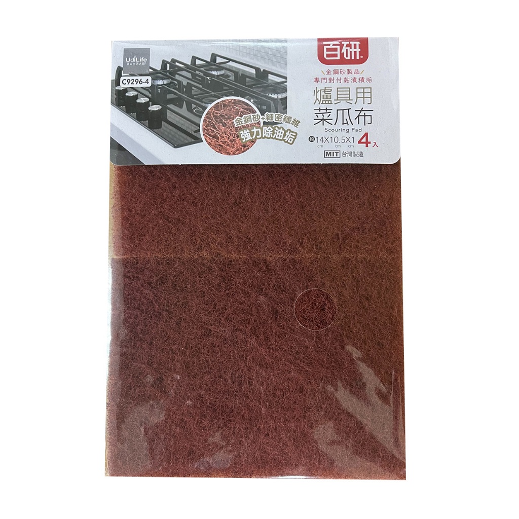 【生活好室】爐具用菜瓜布 4入 菜瓜布 洗鍋布 洗碗布 爐具菜瓜布, , large