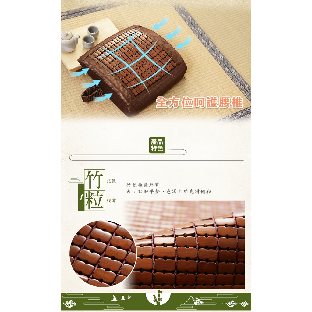 【格藍傢飾】雅逸碳化麻將竹腰靠墊, , large