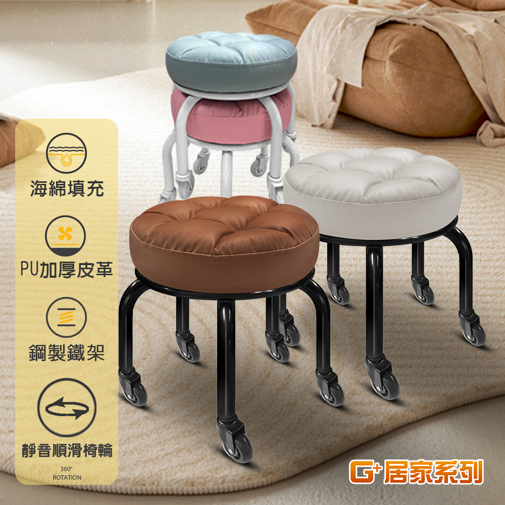 [G+ Home] No Assembly Required Dynamic Rolling Multi-Purpose Chair - White Frame - Black (2.5" Transparent White Wheels), , large