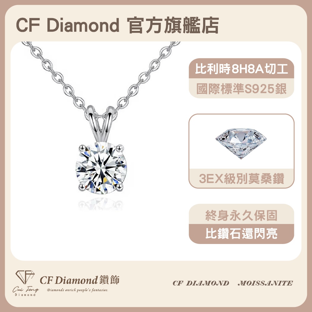 CF Diamond, , large