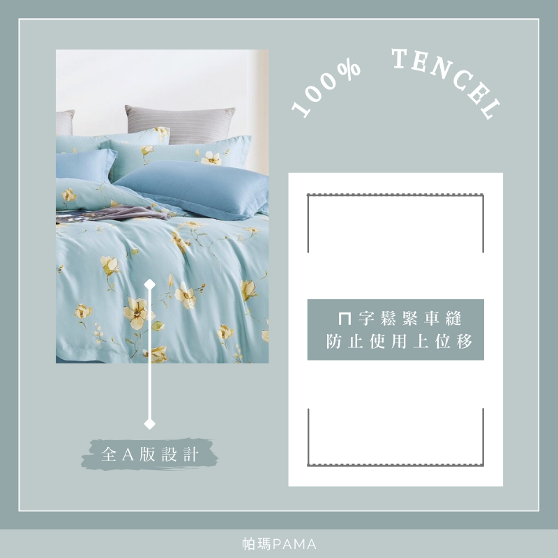 100% Tencel Single Bed Set, , large