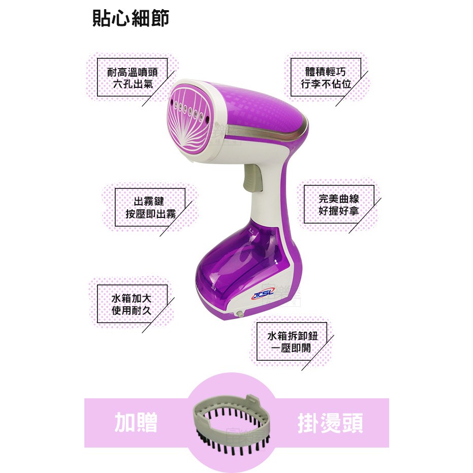 【心安購物】 新潮流全方位強勁蒸氣掛燙機, , large