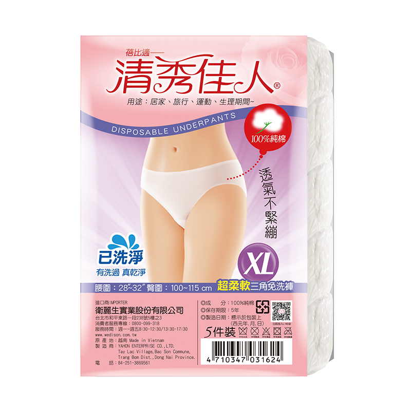 Ladies Disposable