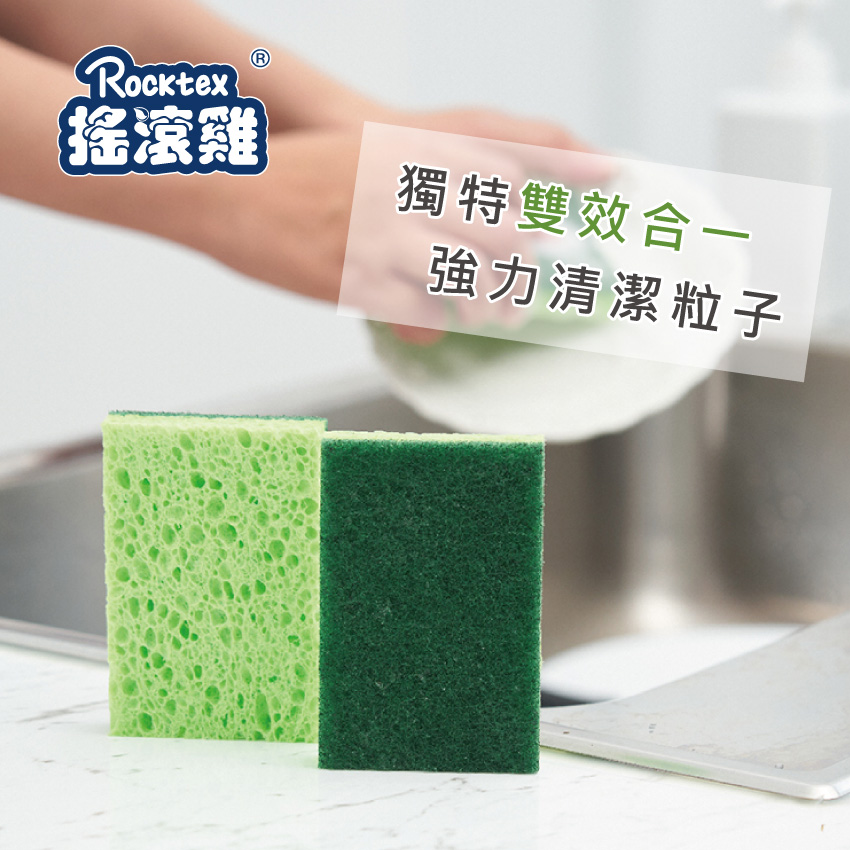 【搖滾雞】RT-K3170 木漿海綿菜瓜布, , large