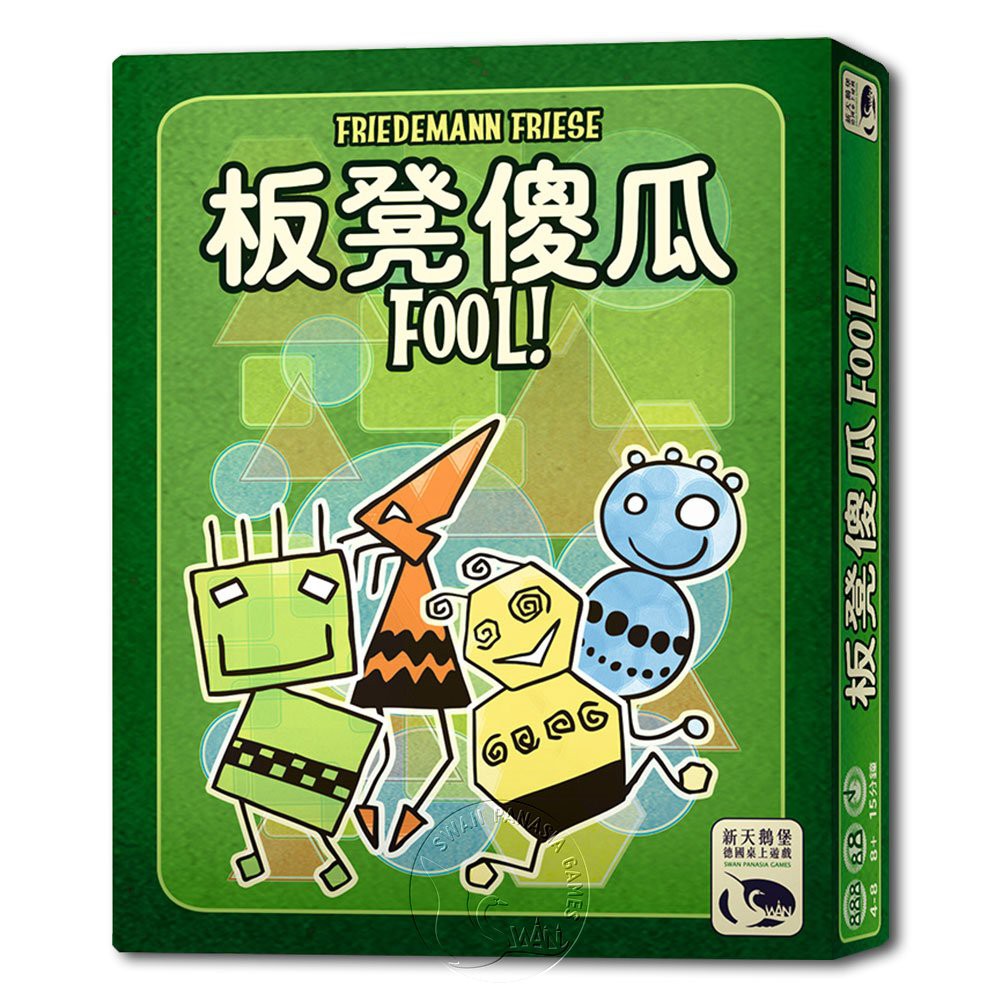 Fool!, , large