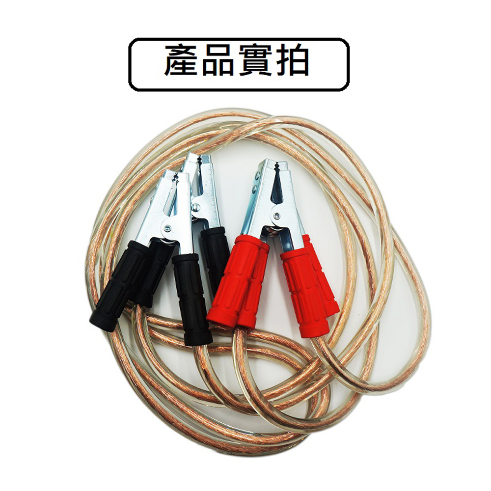 【CAR WAY】CAR WAY專業救車線3000A 適用3000c.c以內(救車線 6000A 500A 3000A), , large