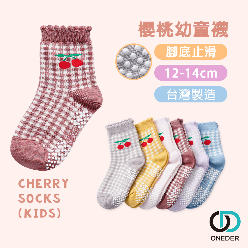 (多款)日系止滑幼童襪【旺達棉品】GK-B210-GK-B218, , large