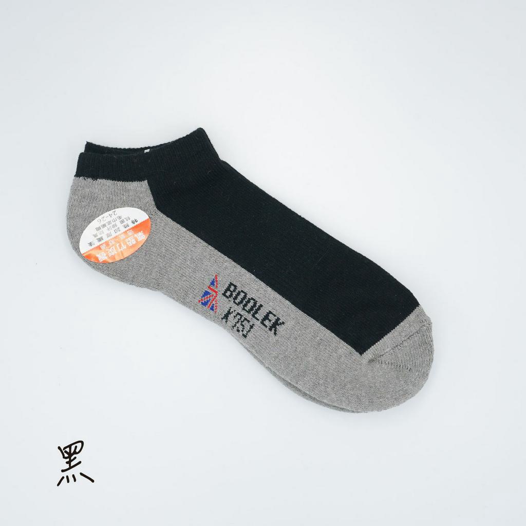 [Kaimei Cotton] 6 pairs set gray MIT made in Taiwan antibacterial and deodorizing air cushion bamboo charcoal boat socks 24-26cm, , large