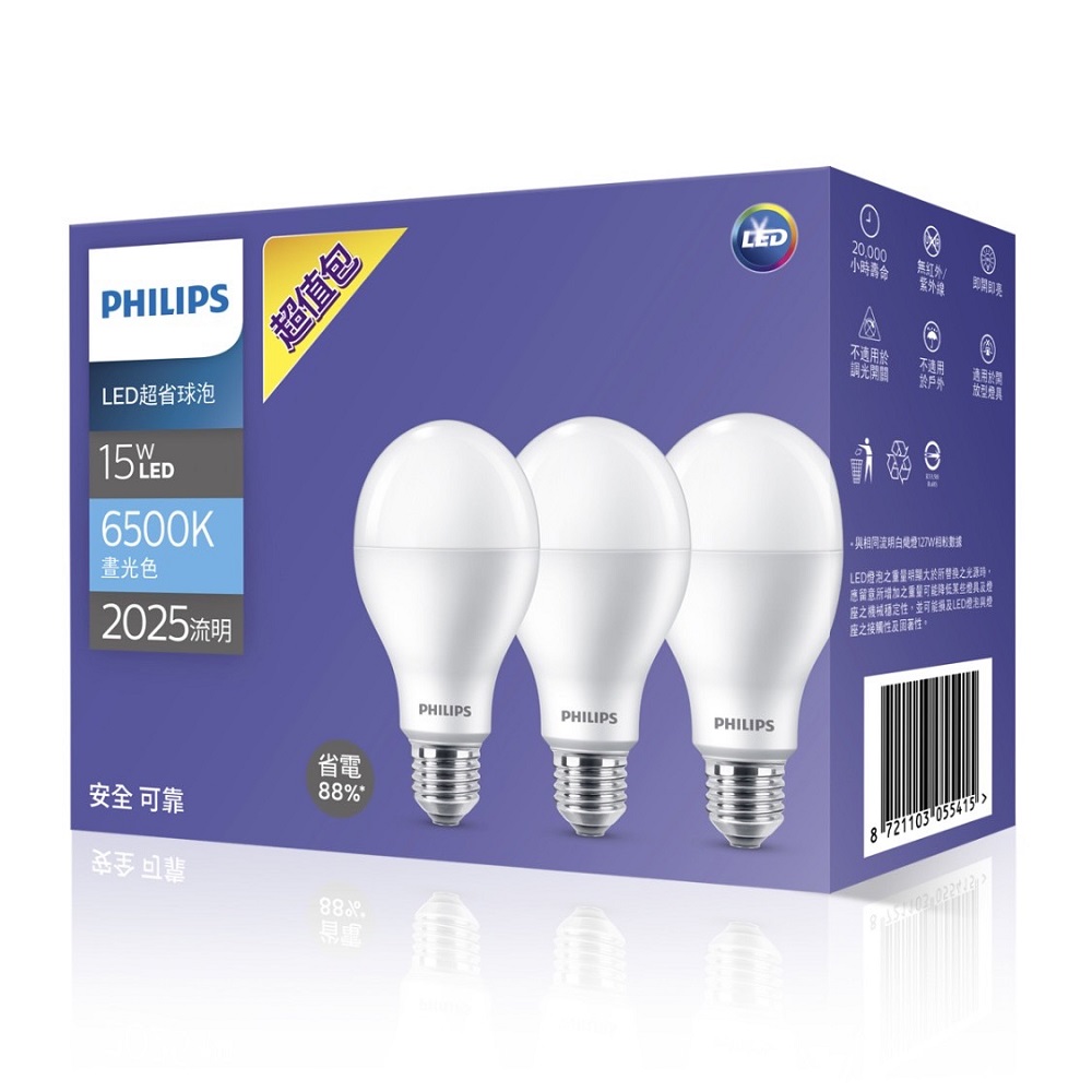 LED Bulb 15W 3pk