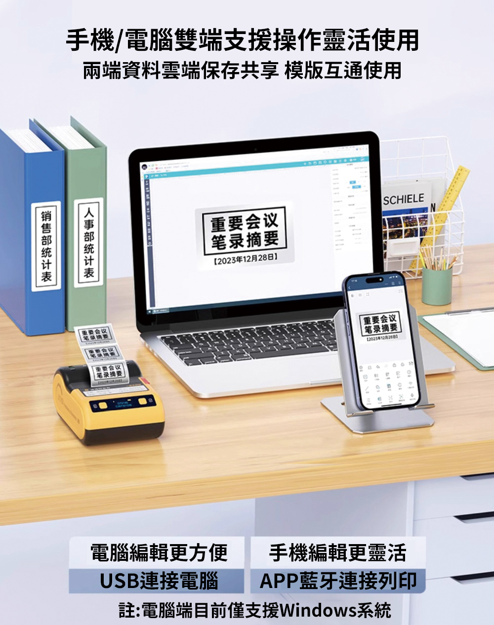 【德佟DETONGER】DT360S(203DPI) 熱轉印標籤機 藍芽標籤機 貼紙機 送硬殼包 送40*30mm啞銀貼紙, , large