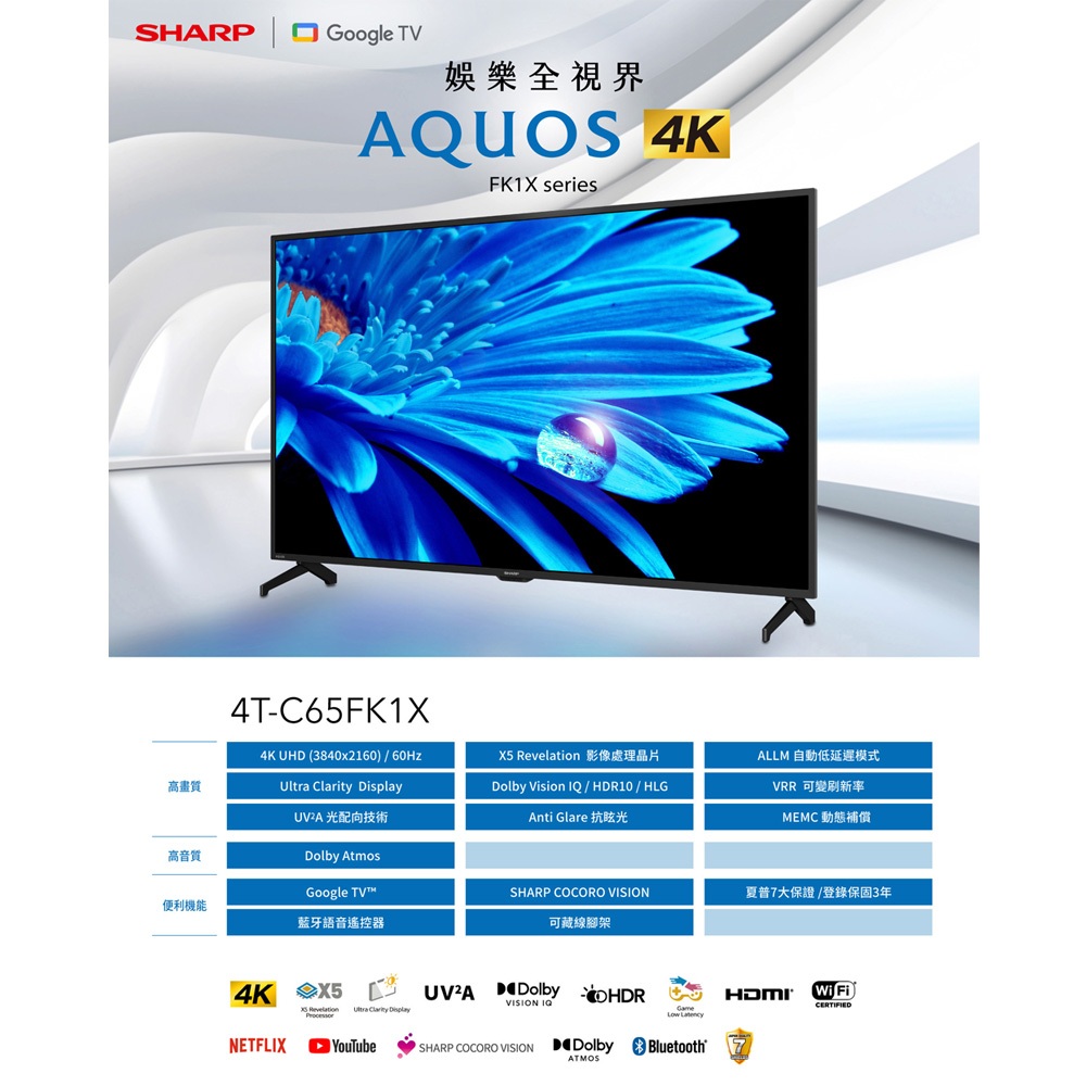 SHARP 65" Google TV 4K Android TV 4T-C65FK1X, , large
