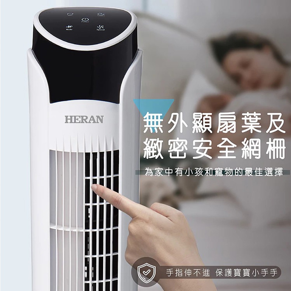 HERAN 禾聯 觸控電子式大廈扇 HRF-32TP020, , large