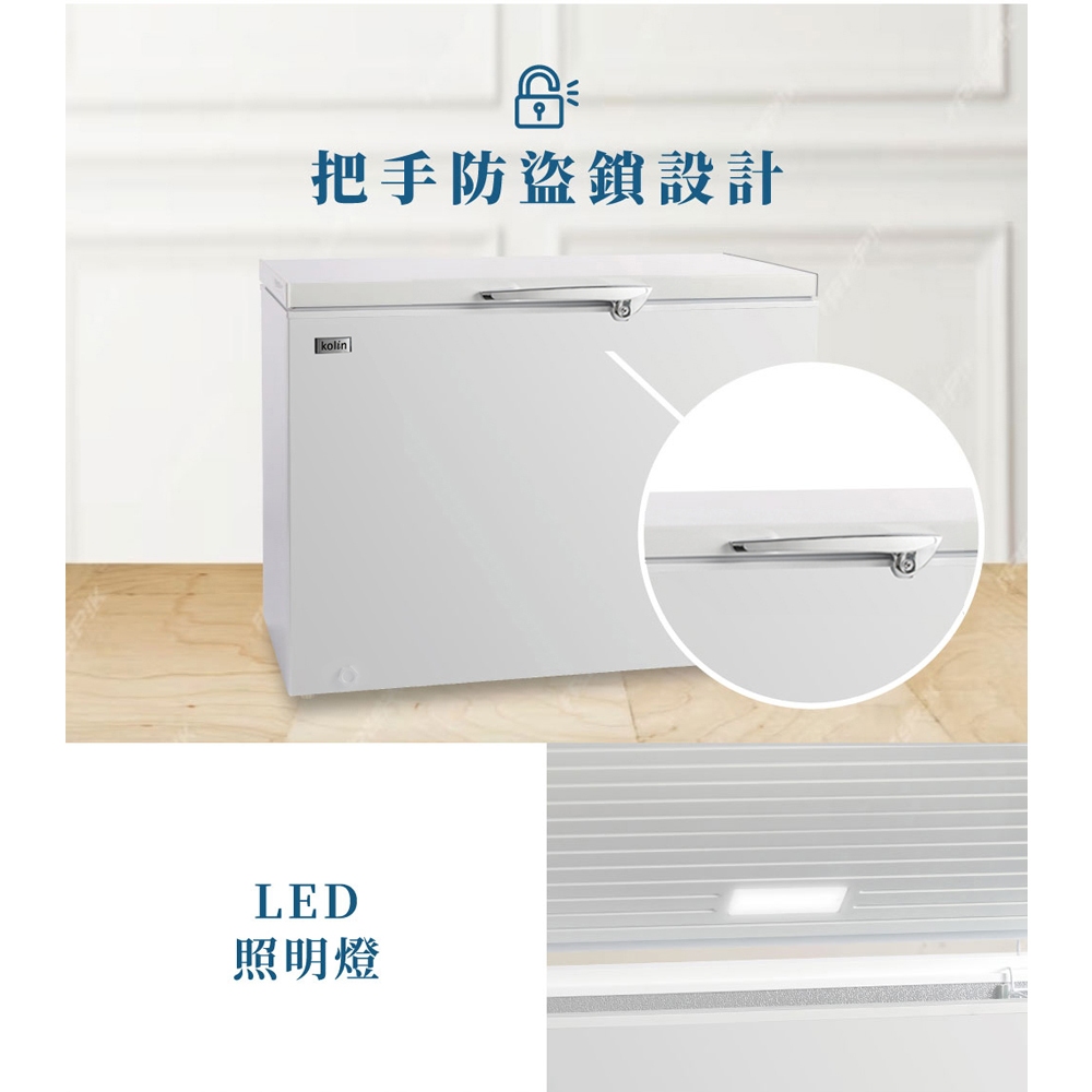 Kolin 歌林 300公升臥式冷凍櫃 上掀式 KR-130F09, , large