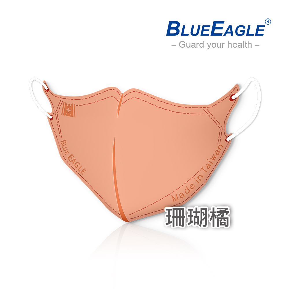 【醫碩科技】藍鷹牌 N95醫用3D立體口罩 青少年款-珊瑚橘, 珊瑚橘, large