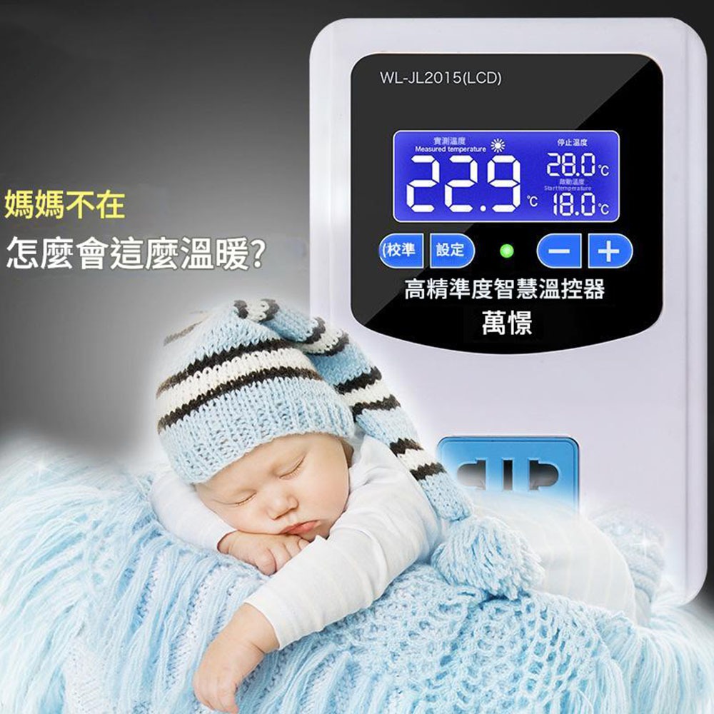 110V溫控器+空氣頭, , large