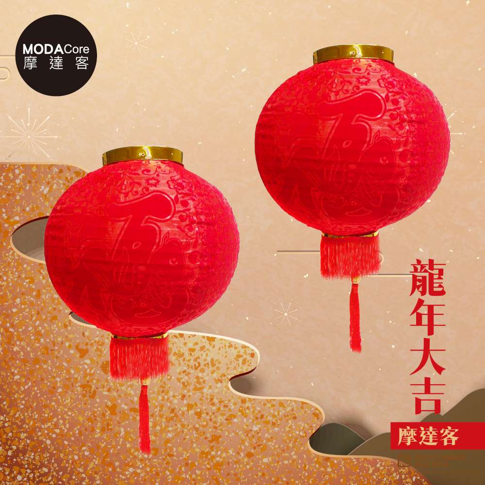 Happy Lunar New Year, , large