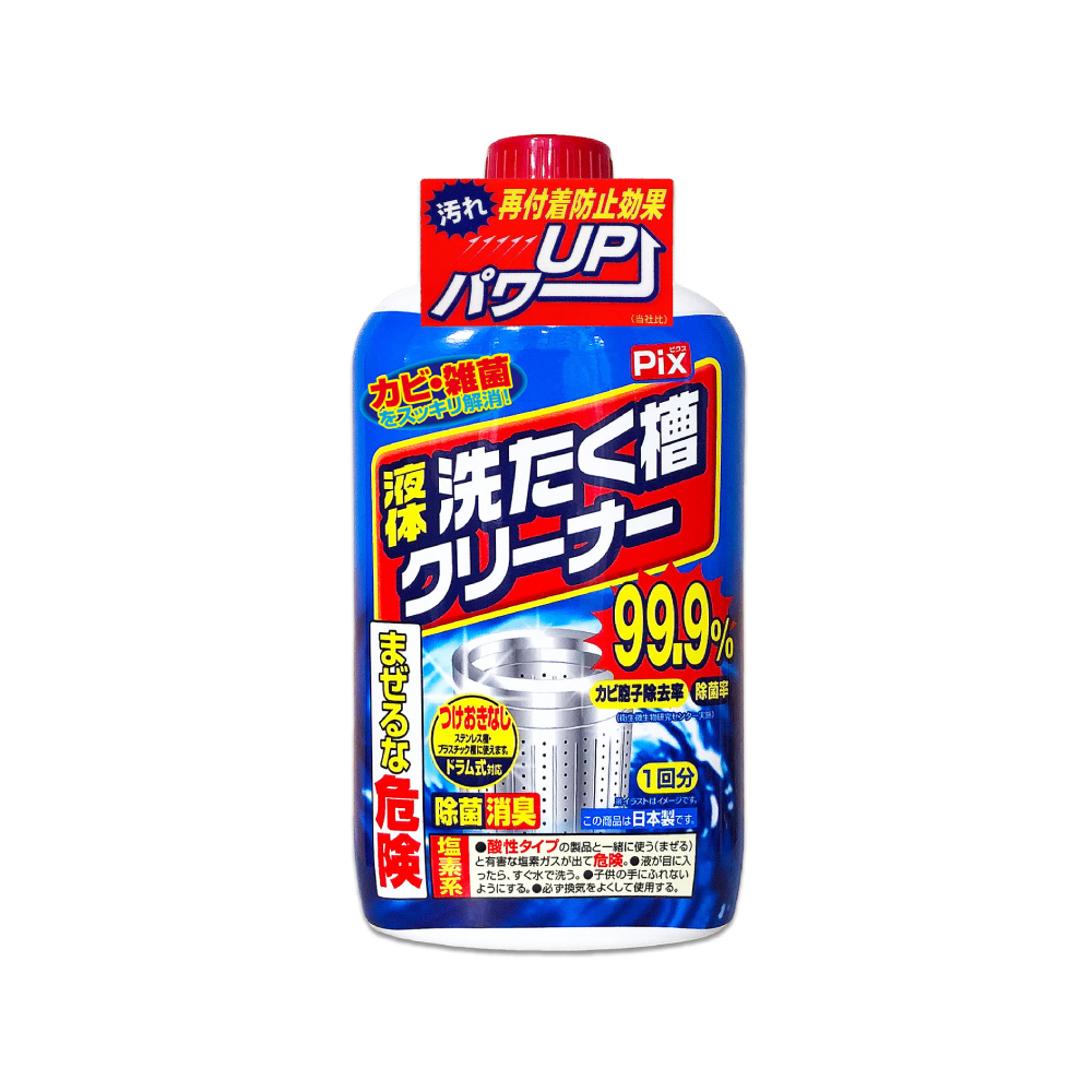[日日好物]日本獅子化工-PIX液體浸透強力除霉去垢消臭洗衣槽清潔劑550g/瓶(防污垢再沾染洗滌劑,約60天長效,滾筒/直立/雙槽洗衣機皆適用), , large