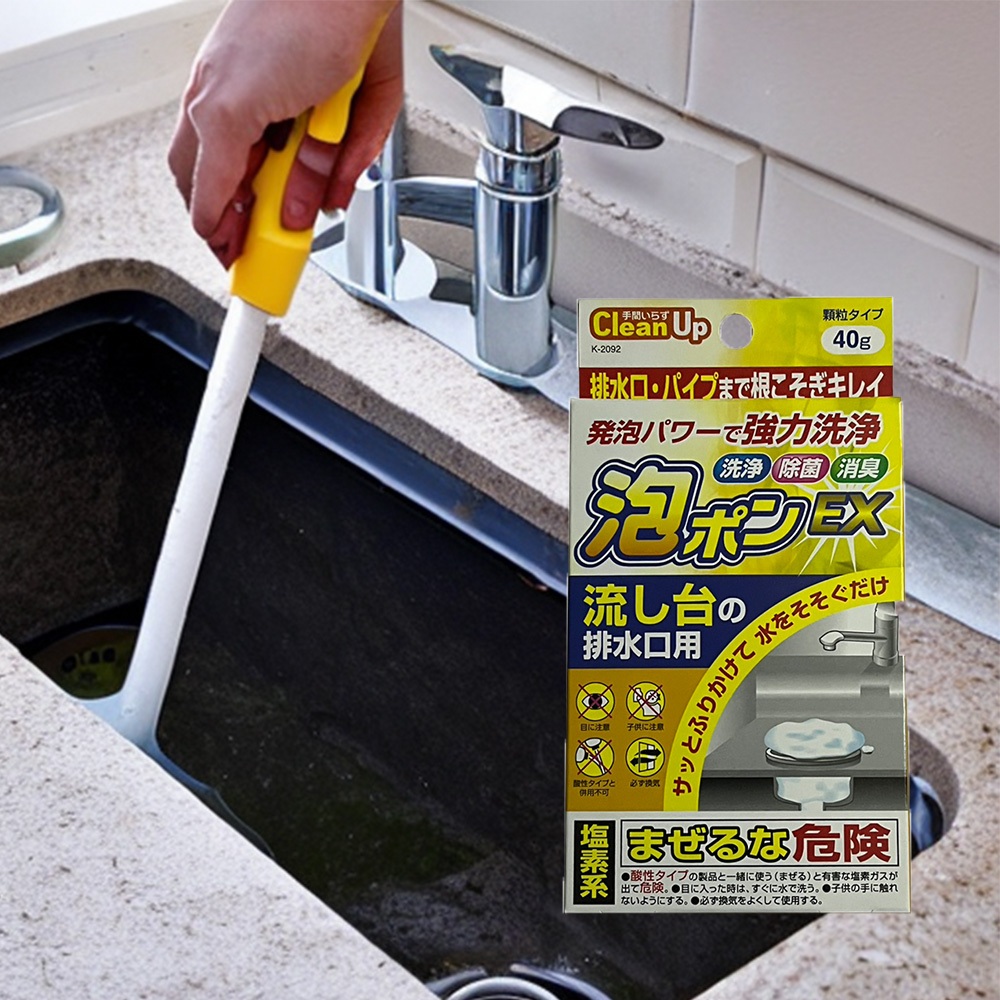 【清除油脂與殘渣 用蘆薈、除菌、消臭三效】排水孔清潔劑 排水孔清潔 排水孔蓋 排水孔防臭 排水孔濾網, , large