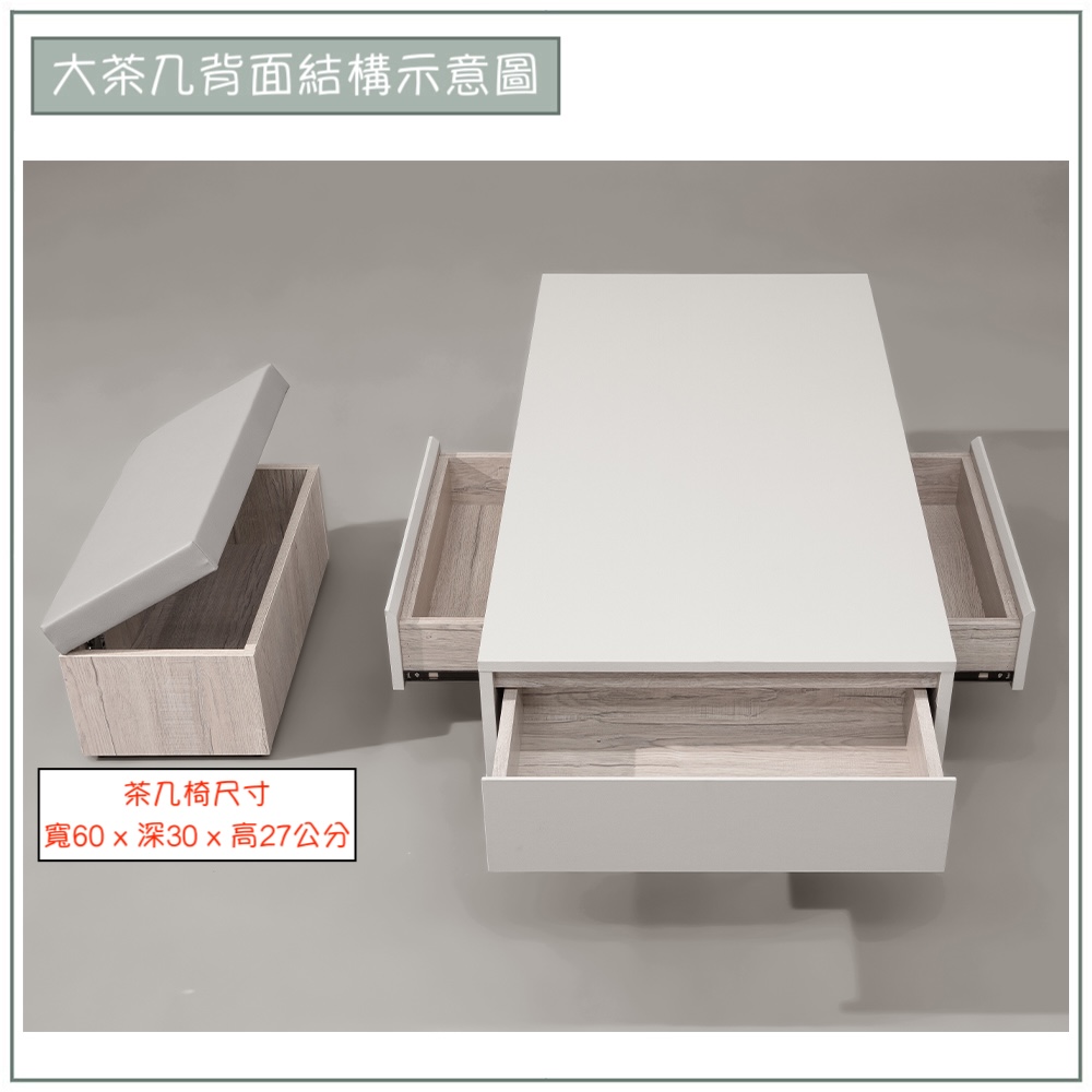 【唯熙傢俱】紀薇橡木雙色4尺大茶几, , large