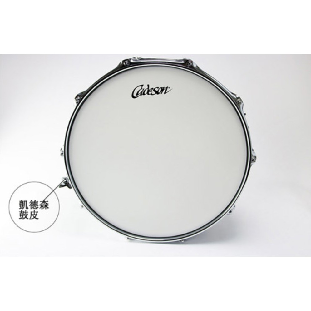 CADESON DA21 -14 6.5 吋鐵製小鼓【敦煌樂器】, , large