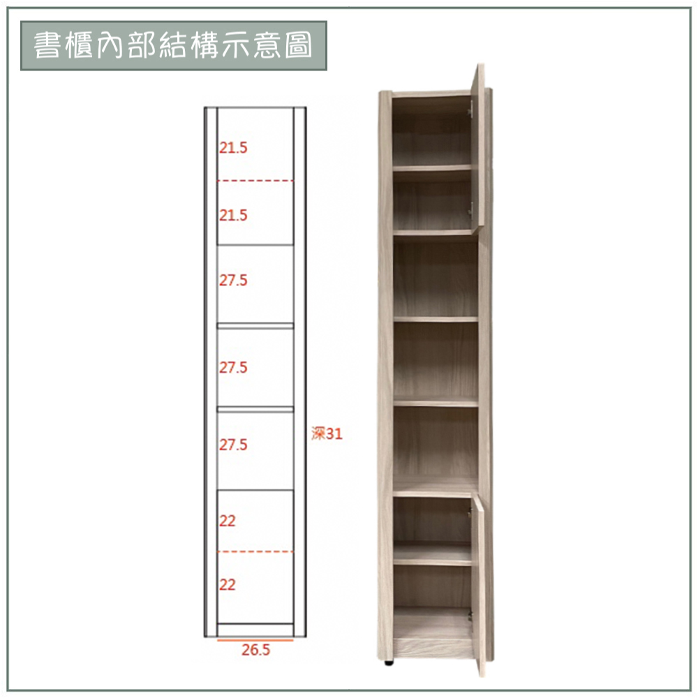 【唯熙傢俱】馬修斯橡木白1.2尺書櫃, , large