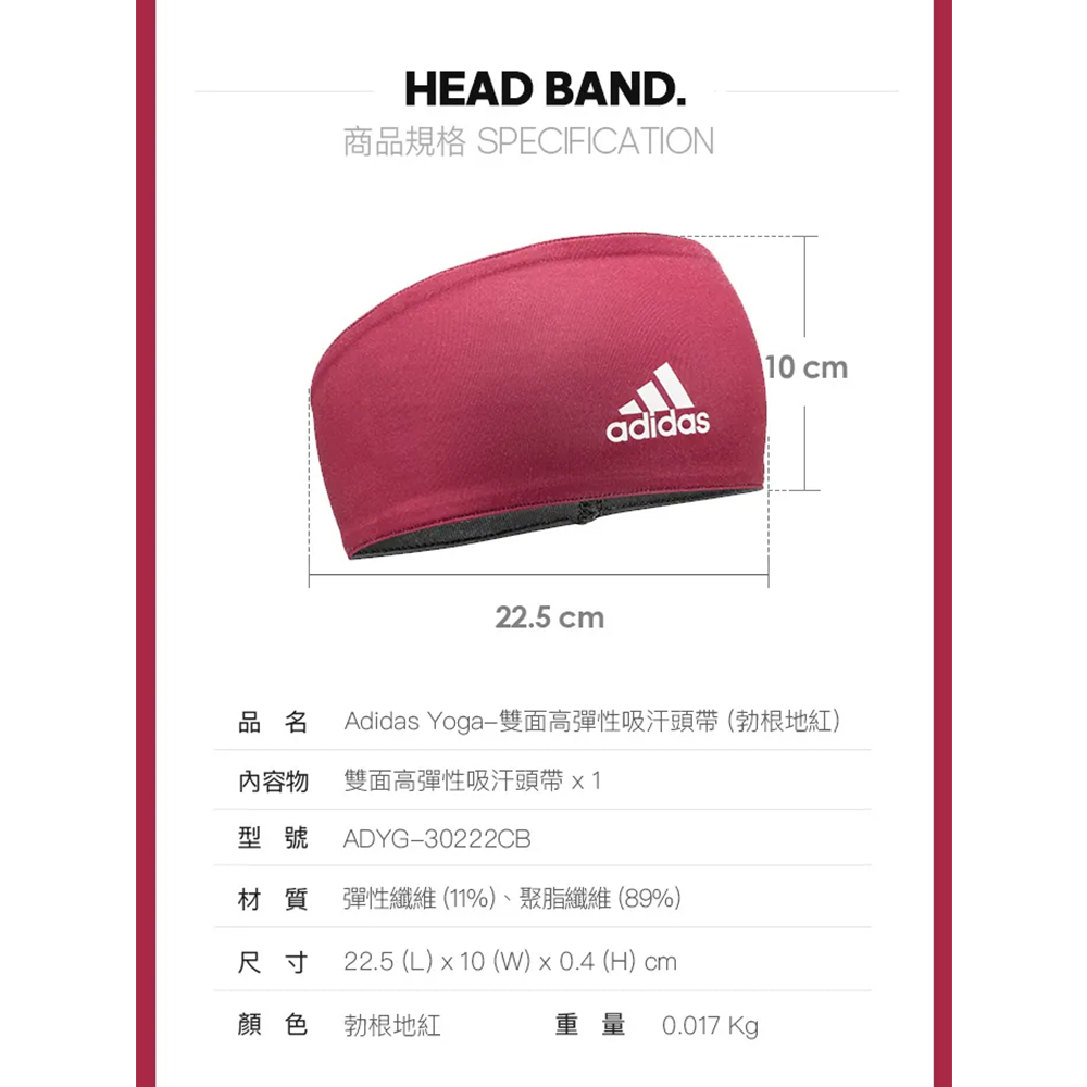 [秉宸] ADIDAS Training 雙面高彈性吸汗頭帶 雙面可戴 寬版 瑜珈 訓練 運動頭帶 多色系, , large