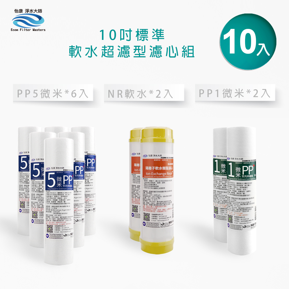 ECOM FILTER, , large